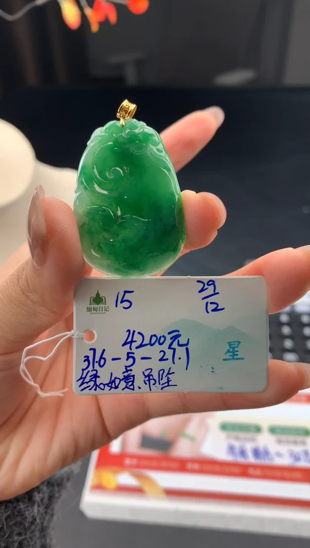 吊坠(不含链)未镶嵌翡翠翡翠自带#送人#，假一赔三