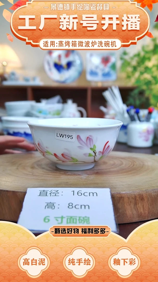 盘景德镇手工手绘陶瓷【食品级】