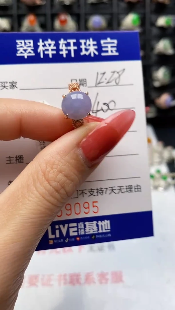 银S925镶嵌戒指翡翠9095