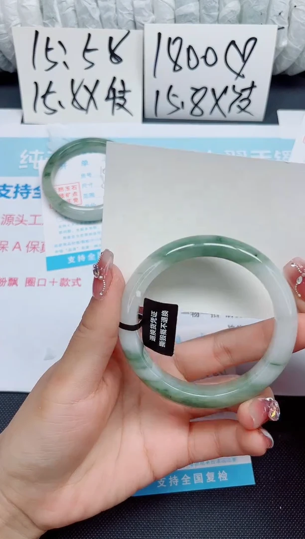 石英质玉手镯未镶嵌108-圈口58.1