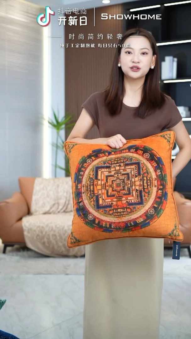 唐卡橘色50X50带芯