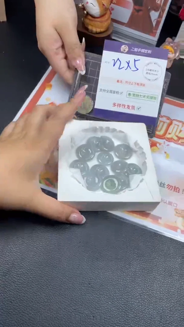 未镶嵌挂件翡翠平安扣多样性发其一CP1配绳