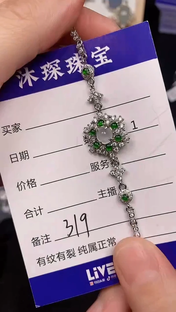 银S925镶嵌戒指翡翠3190
