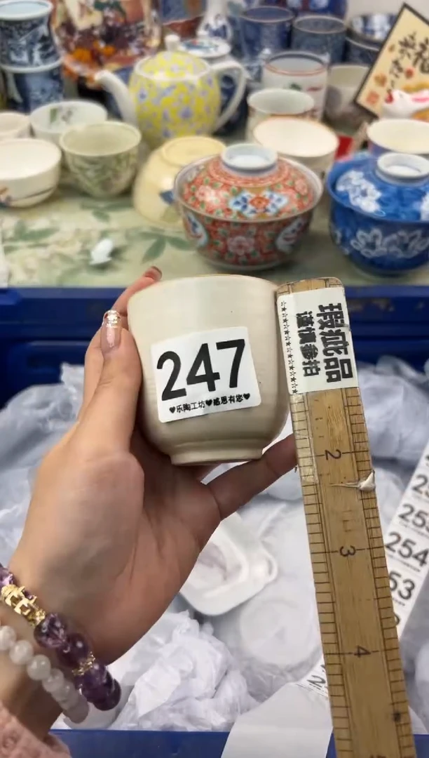 【闪购商品】瓷片247.............