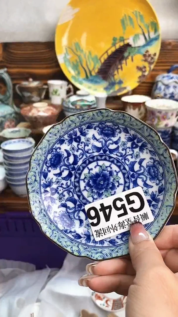 山***蹄新号开播 全场20元包邮G546