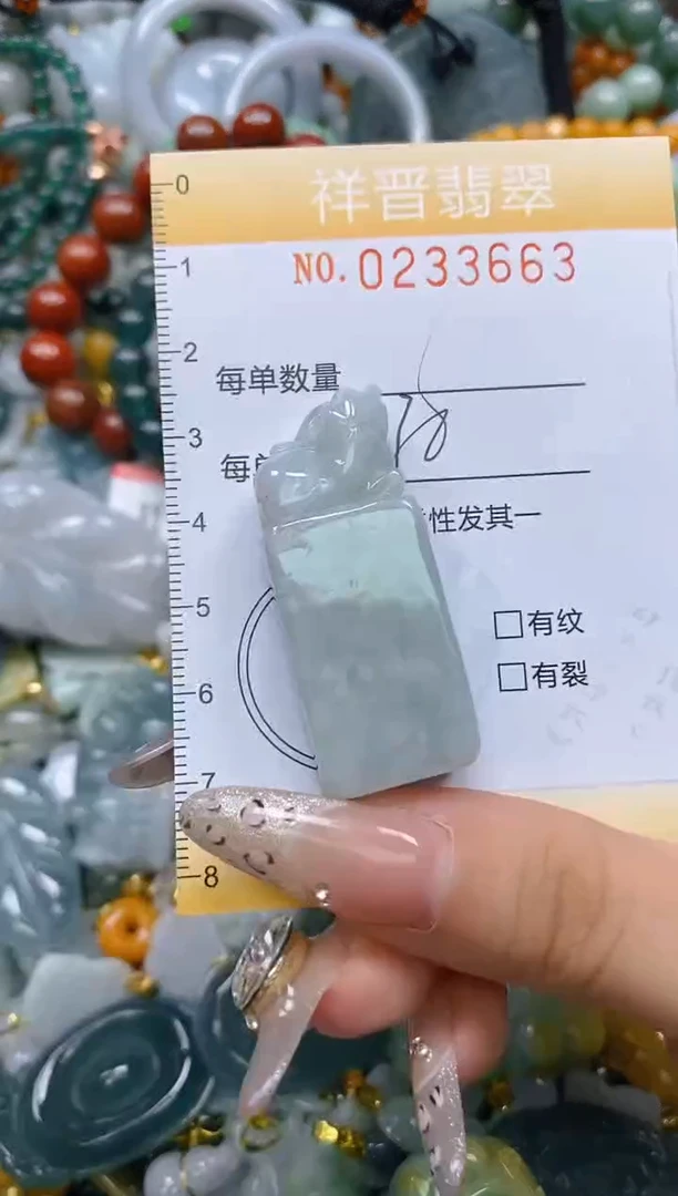 颈饰未镶嵌翡翠闪购0233663