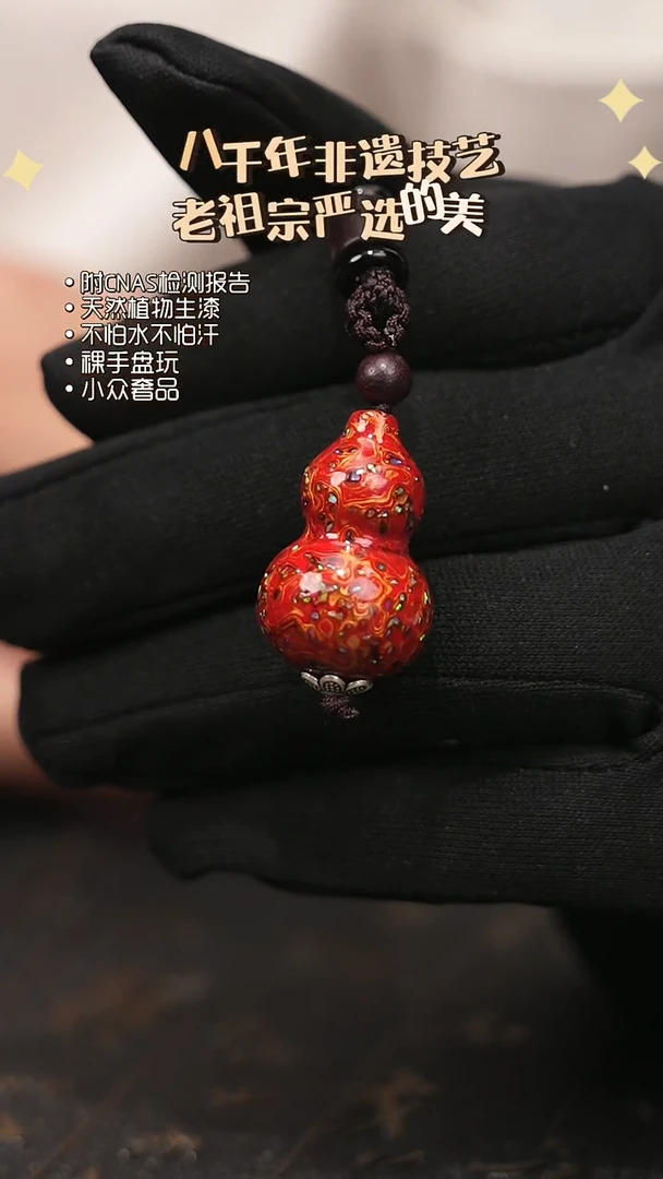 陛成甄选（带欧葫芦3cm挂件）