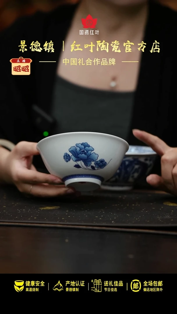 瓷1个正价青韵5寸碗