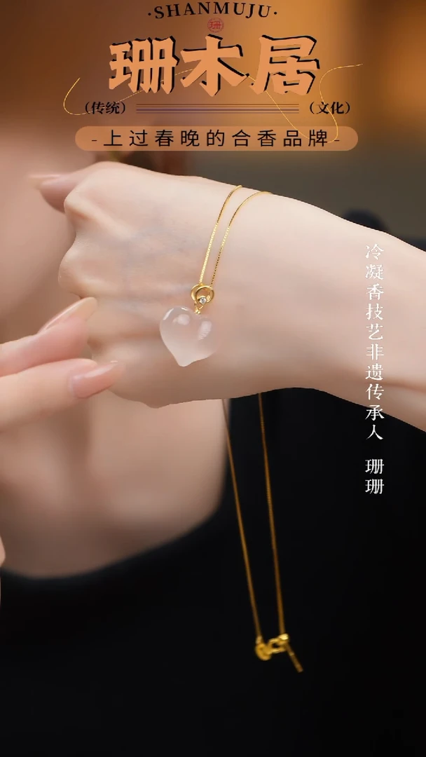 未镶嵌吊坠(赠链)玛瑙/玉髓（12号）玛瑙吊坠