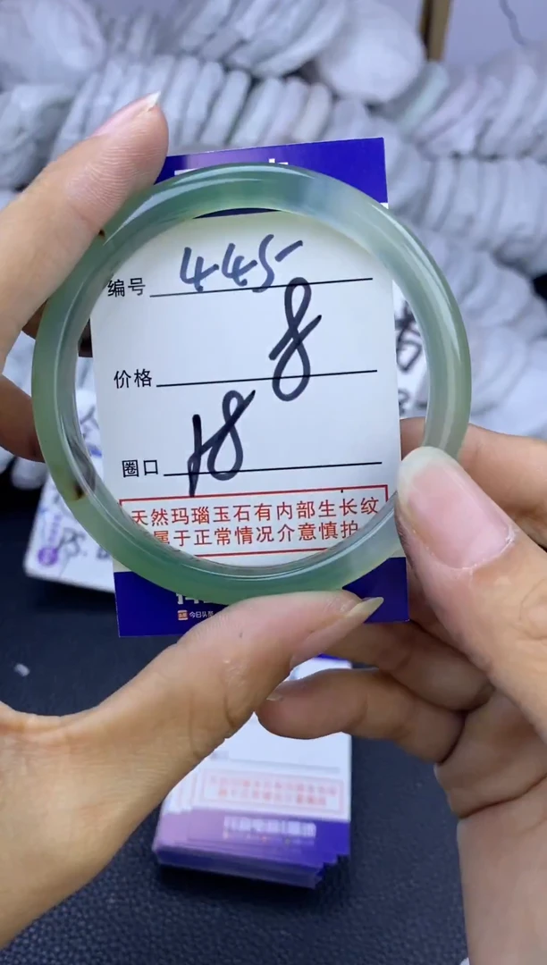 手镯玛瑙/玉髓未镶嵌445