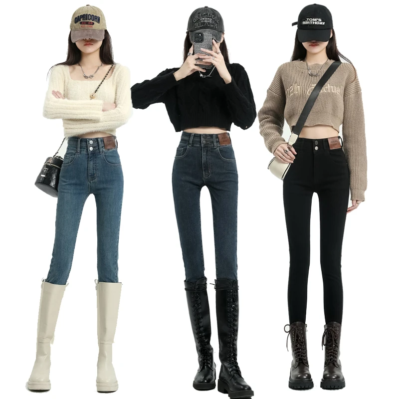 高腰小脚牛仔裤女2025年秋冬新款修身显瘦百搭弹力紧身铅笔裤春秋