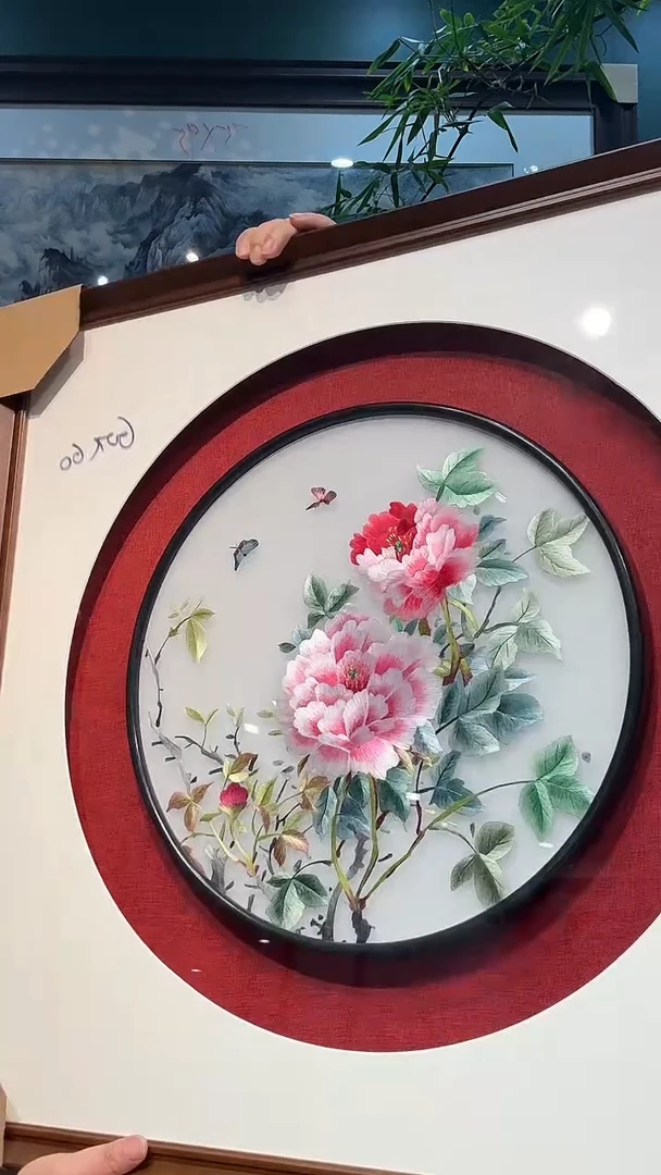 竖款非遗苏绣手工刺绣装饰画不包邮