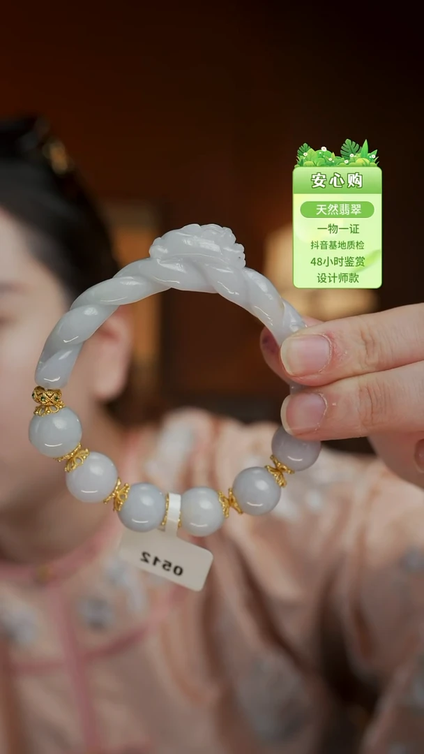 未镶嵌手链翡翠56/57/58/0512