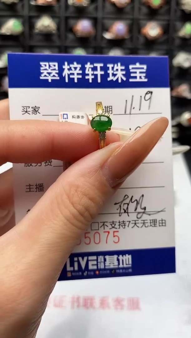 银S925镶嵌戒指翡翠5075