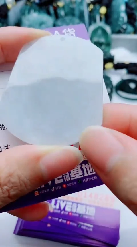 颈饰未镶嵌翡翠  多样性发其1一