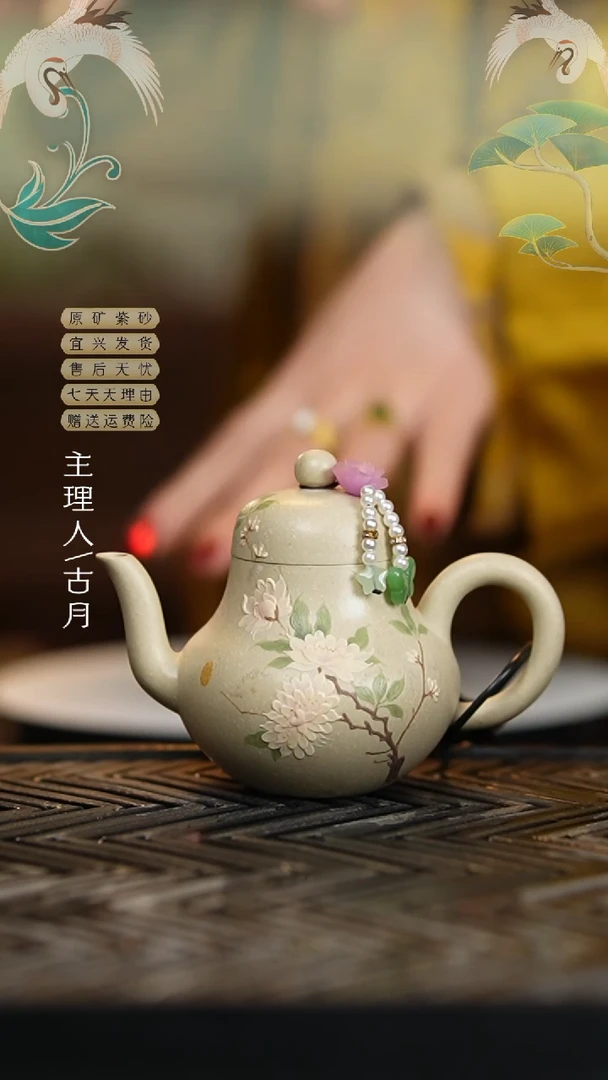 【闪购商品】HJ389羊脂白玉段泥绘思婷黑金