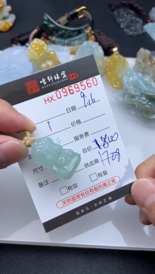 吊坠(不含链)未镶嵌翡翠哈轩  挂件1