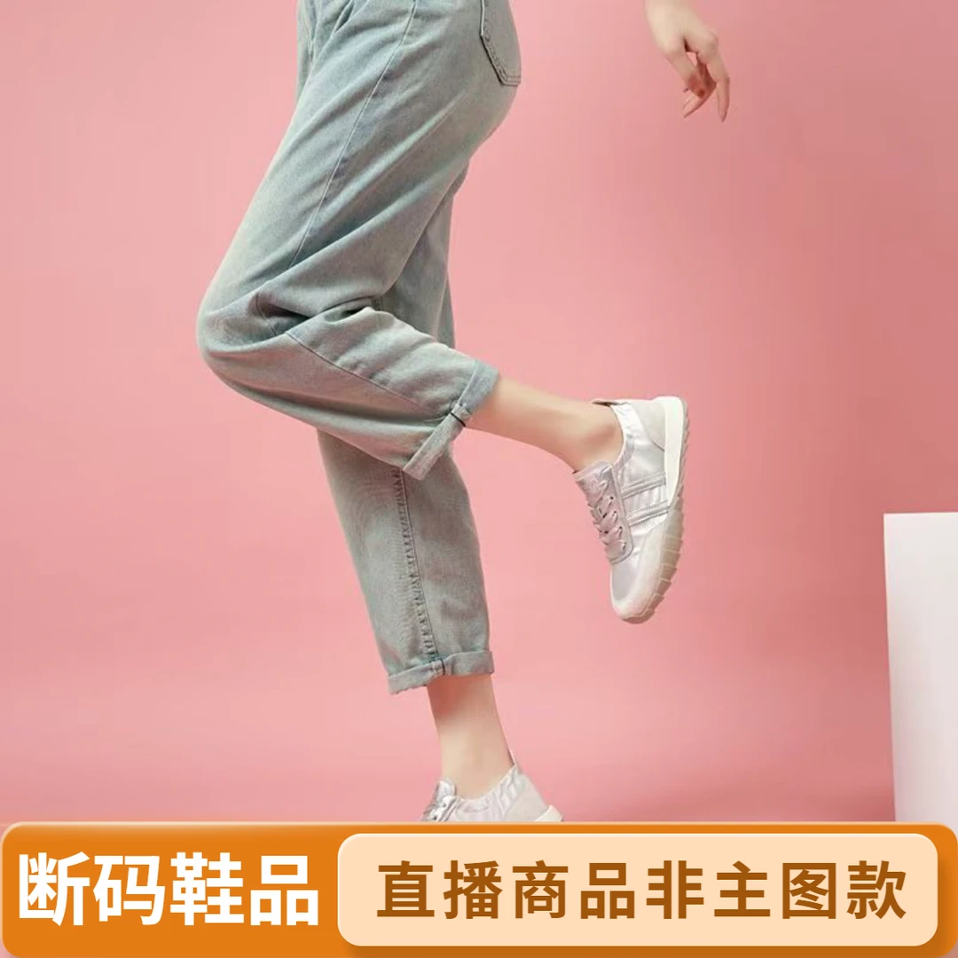 【翊旭女鞋福利001-200专享】默认微瑕疵 完美主义勿拍 女鞋百搭鞋