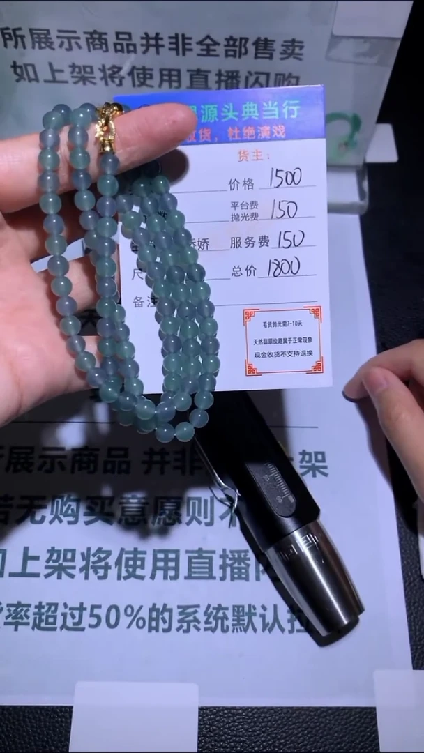 未镶嵌定制翡翠心-毛货-不退不换-多样性发货-