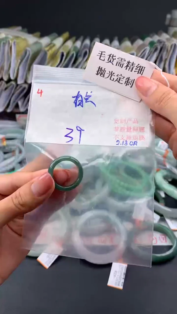 【闪购商品】定制翡翠未镶嵌毛货需精细抛光+有+挂件+39元04
