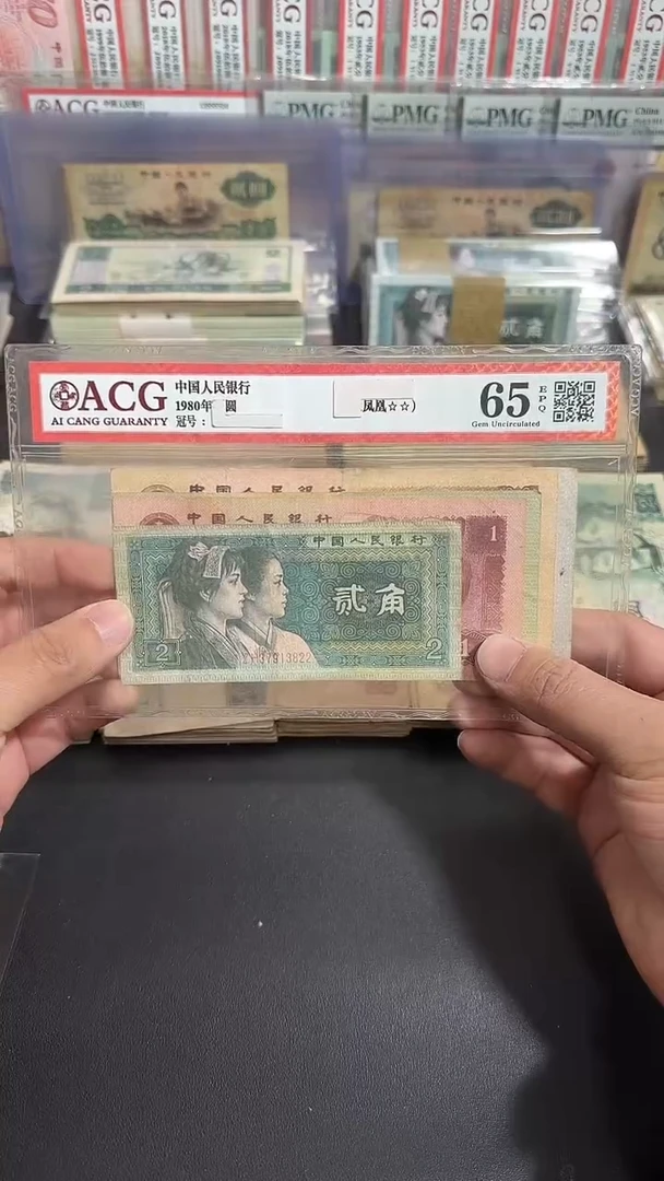 退市 原票八图链接 一套5张