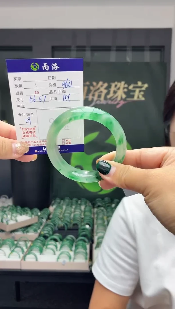 未镶嵌石英质玉手镯隔**王57