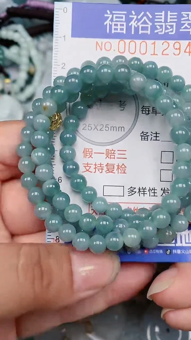 翡翠未镶嵌颈饰...0001294