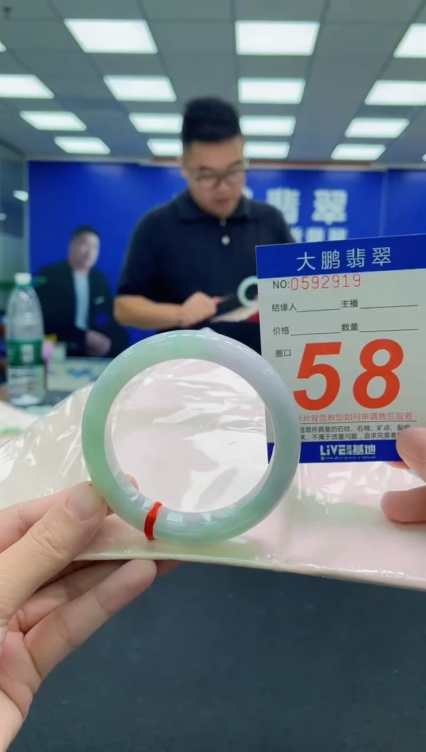 未镶嵌手镯翡翠AAAAAAAAA