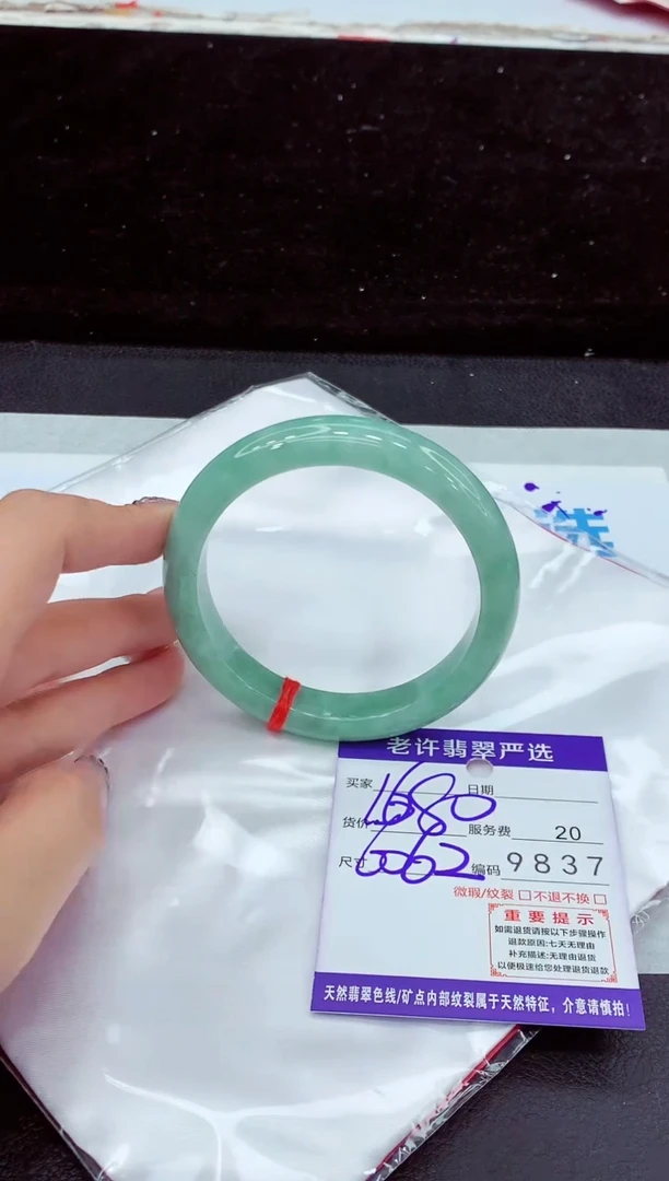 未镶嵌手镯翡翠11