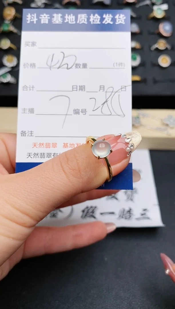 【闪购商品】翡翠戒指银S925镶嵌...........