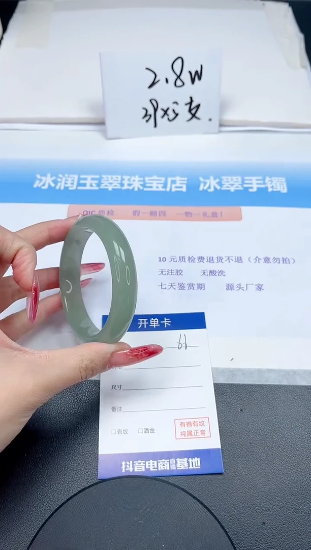 【闪购商品】石英质玉手镯未镶嵌66-56.2