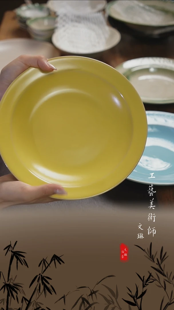 【文琳甄选】陶瓷器