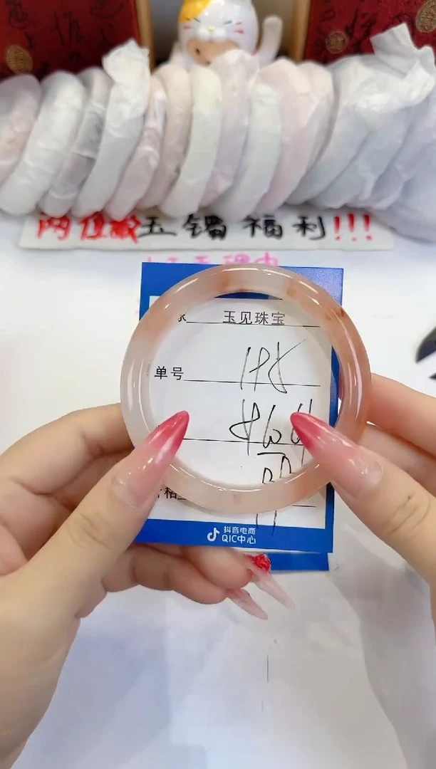 未镶嵌手镯石英质玉195