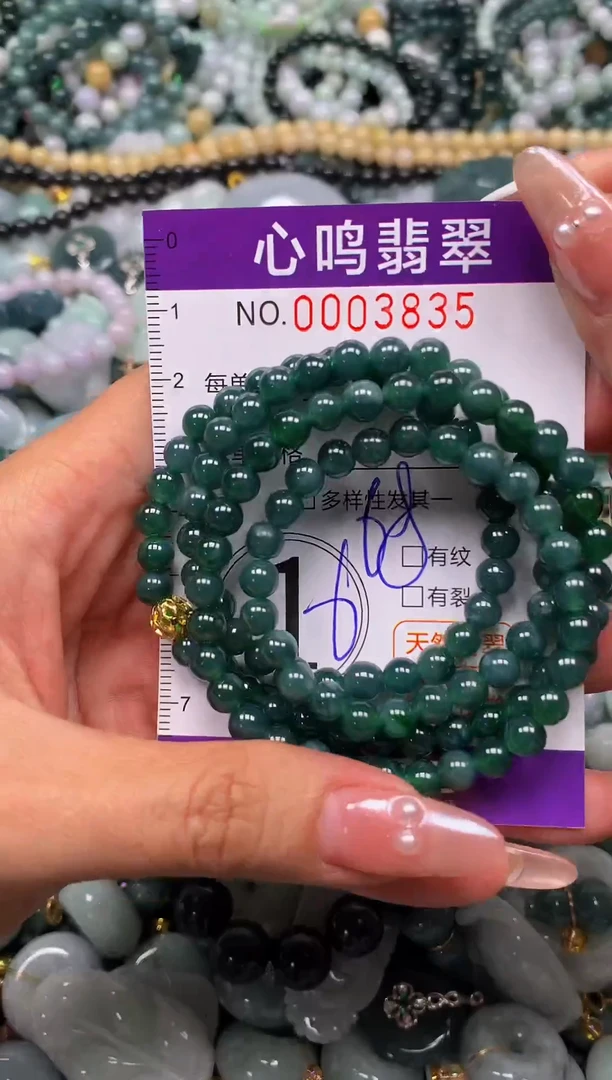 颈饰未镶嵌翡翠闪购003835