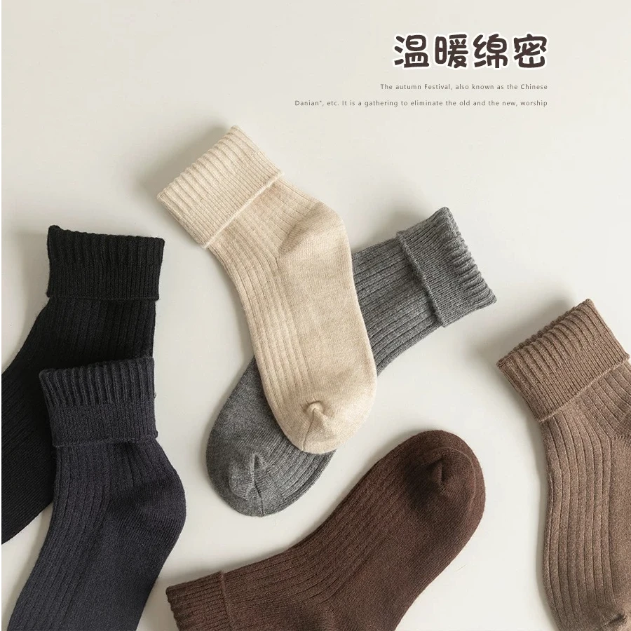 【儿童羊绒袜】儿童男童女童秋冬款混搭精梳棉袜子潮流童袜长筒袜