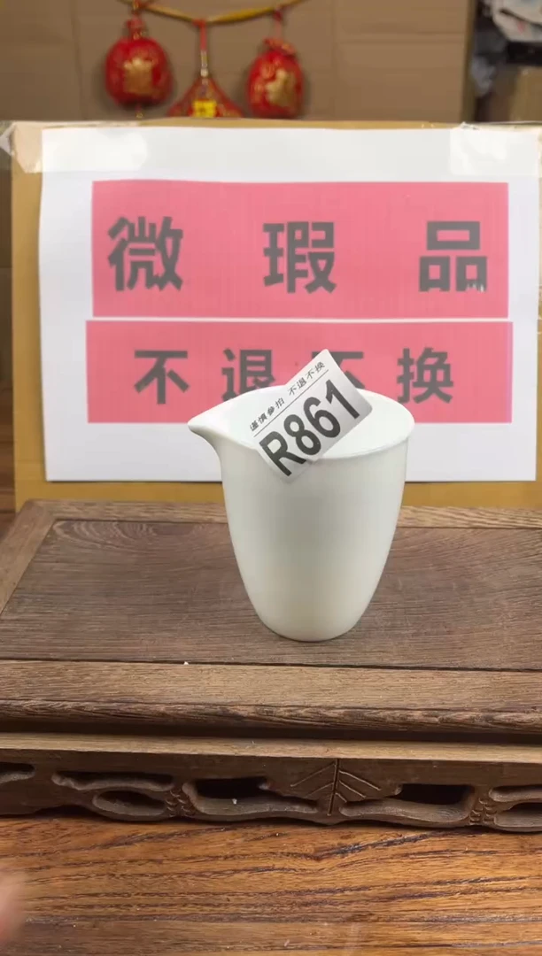 【闪购商品】瑕疵品瓷器 处理专场（不退不换）861