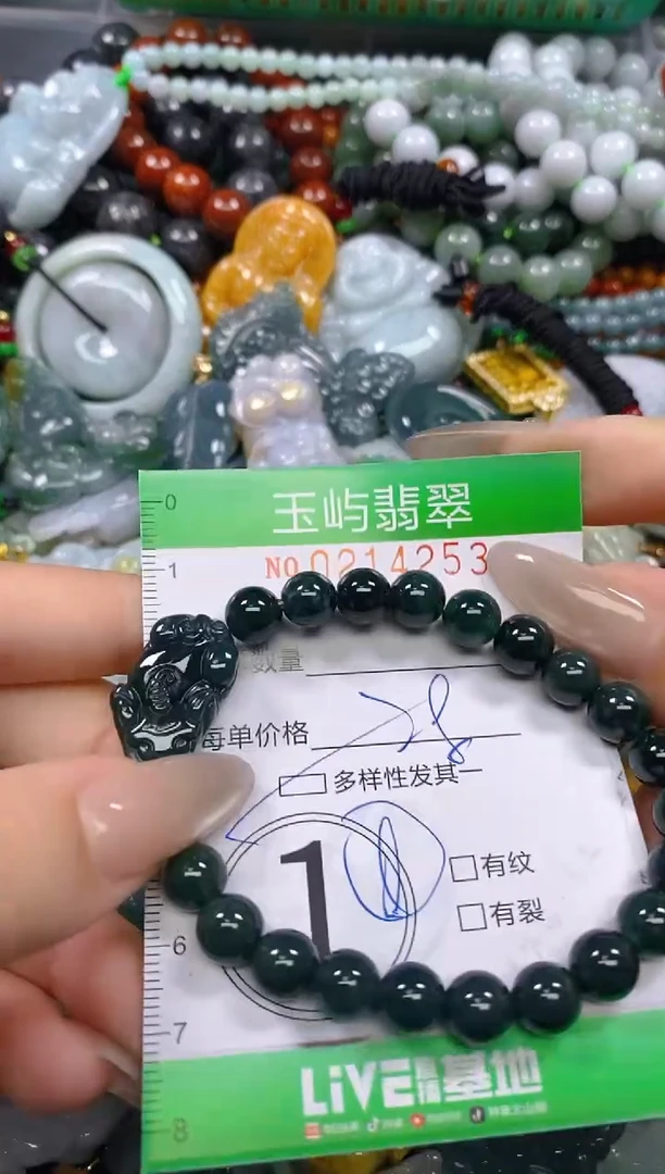 颈饰未镶嵌翡翠闪购0214253多样性发其一