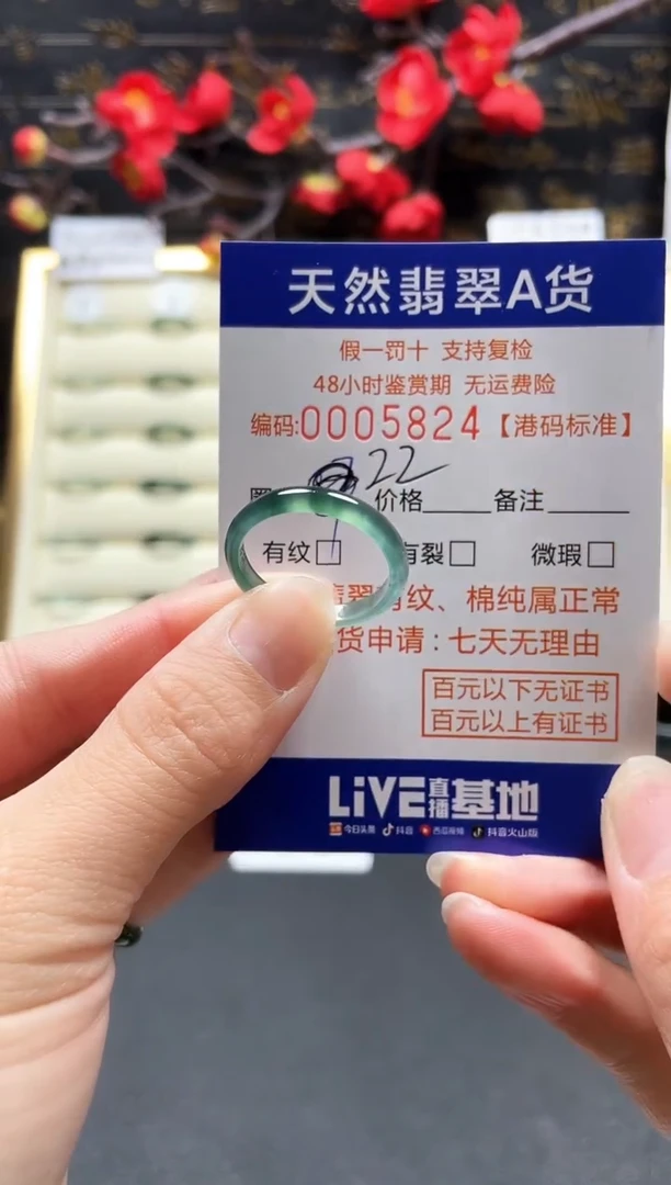 【闪购商品】翡翠戒指未镶嵌翡翠戒指5824