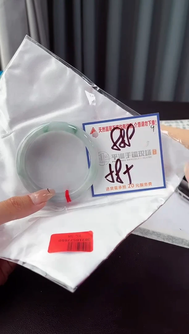 未镶嵌手镯翡翠11111