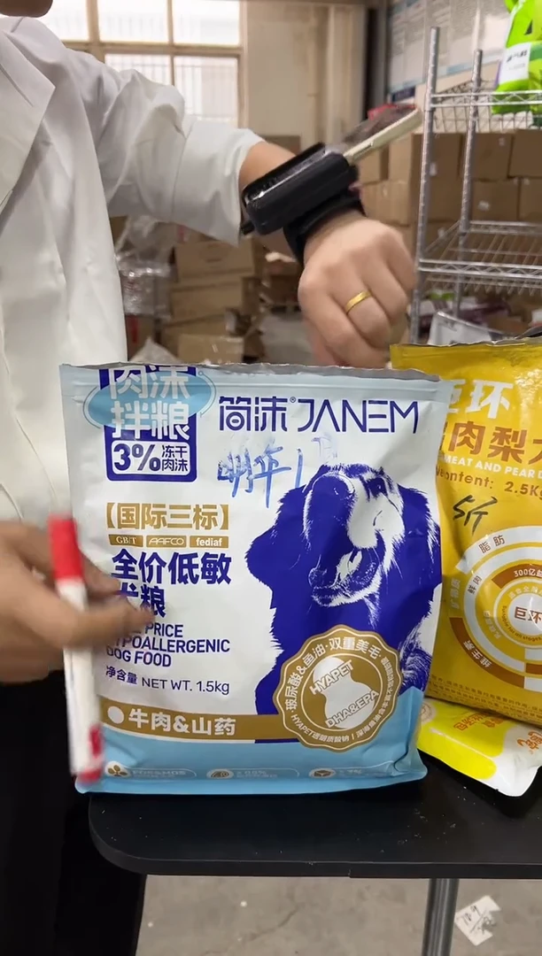 临期明年1月简沫鸡肉燕麦狗粮1.5kg