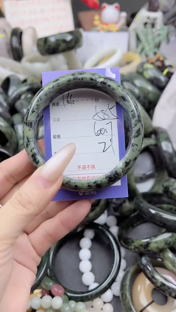 未镶嵌手镯石英质玉585