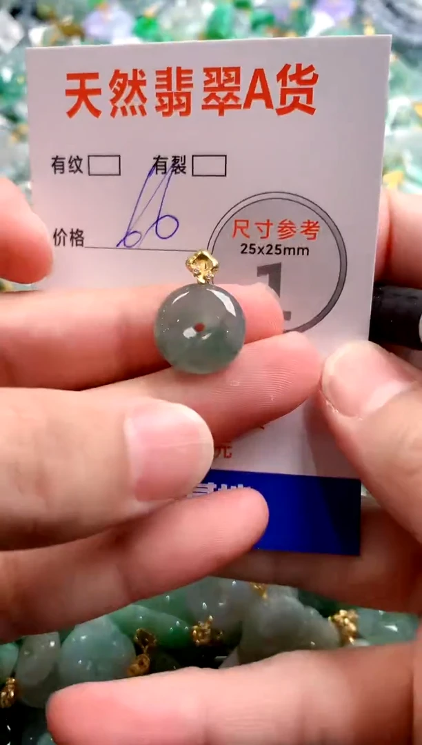 颈饰未镶嵌翡翠28100155