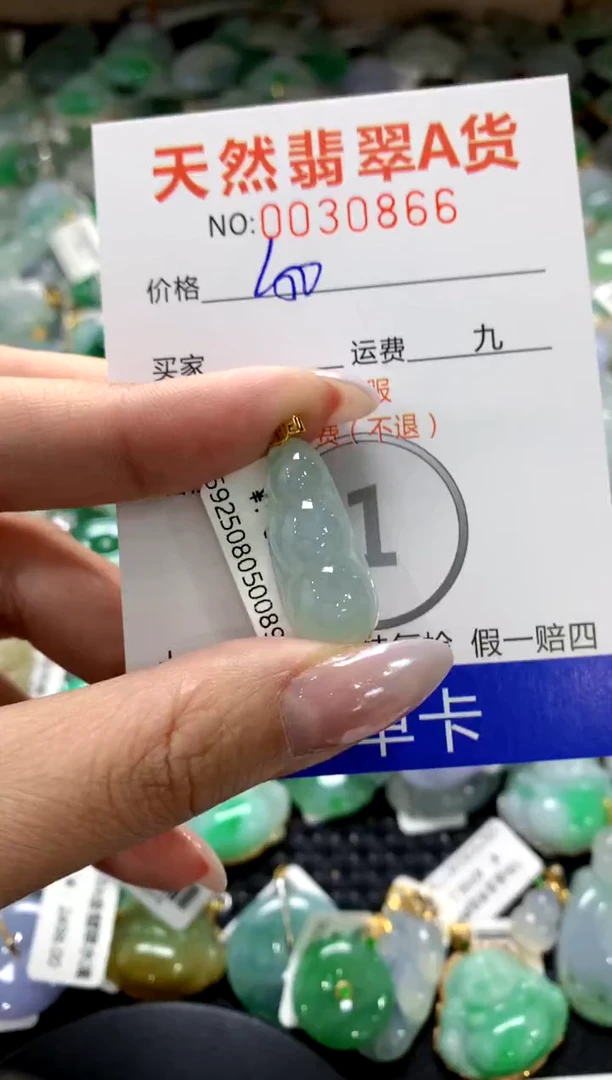 颈饰18K金镶嵌翡翠1