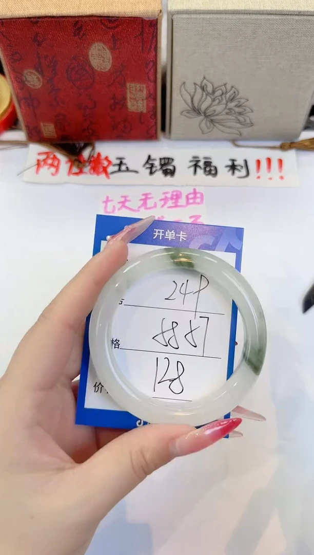 未镶嵌手镯石英质玉249
