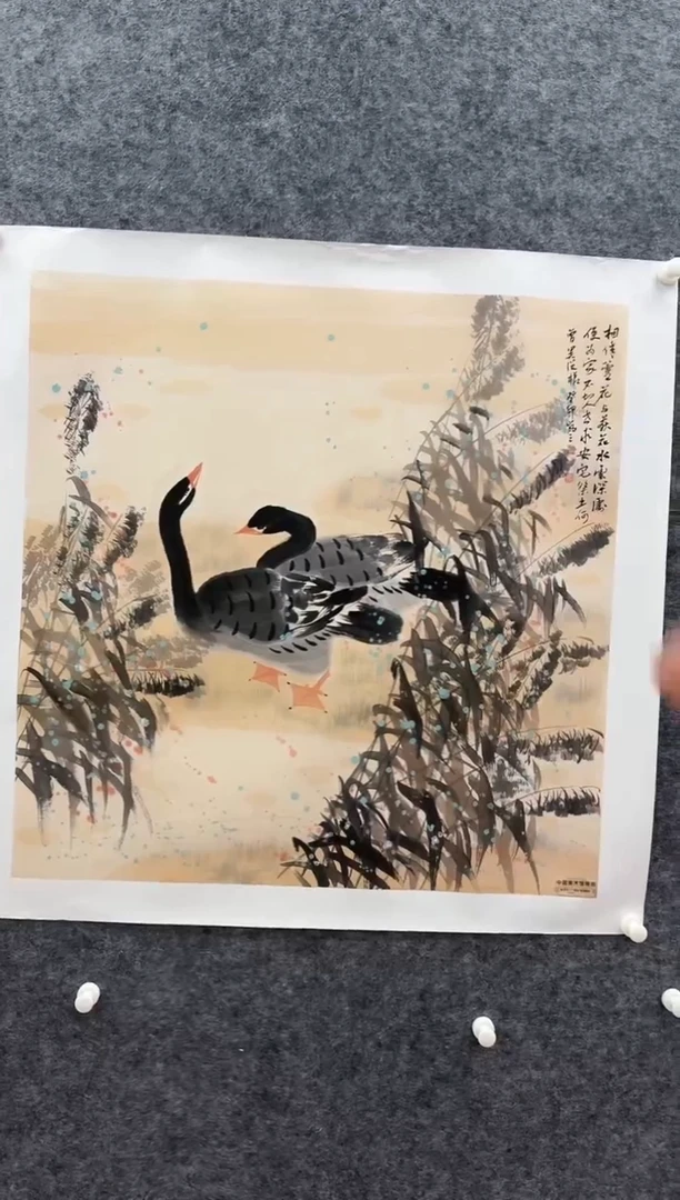 国画书画报艺术甄选A571岚芝作4平尺