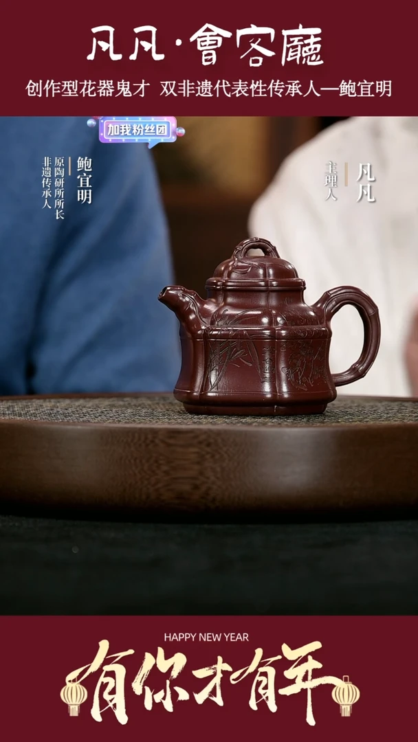 【闪购商品】紫砂茶壶LGZ72鲍宜明竹鼎紫泥200cc