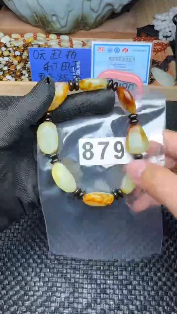 和田玉未镶嵌珠宝半成品用****4和田玉