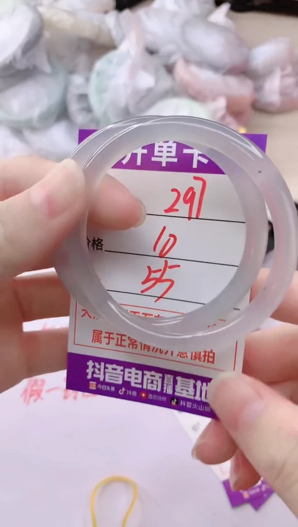 玛瑙/玉髓手镯未镶嵌297