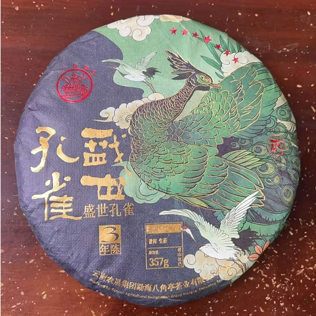 咏晴好茶  2022年八角亭盛世孔雀357克生茶饼   昆明仓
