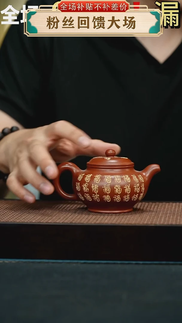 茶壶紫砂266手工紫砂壶